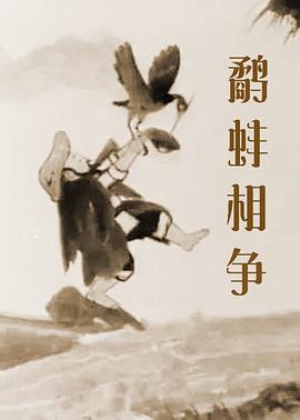 一个好马瑟